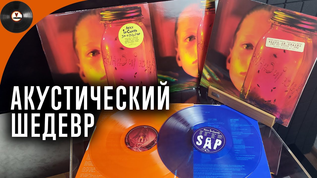 Acoustic Masterpiece! Alice in Chains - Jar Of Flies Review / SAP