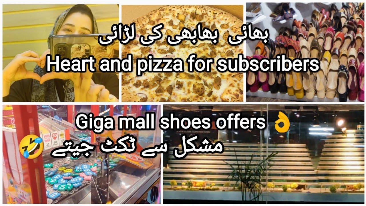 Giga Mall | Bhai Bhabi ki larai 😡 | Giga mall mein  Shopping Food and family Fun 