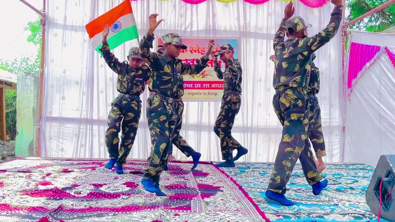 ये वतन. ... ये वतन 