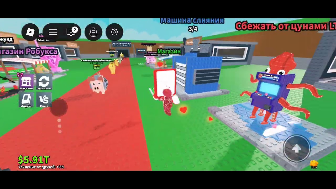 Lucky block in secret