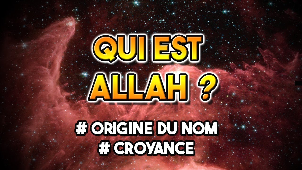 QUI EST ALLAH ? [ rappel-sunnah ]