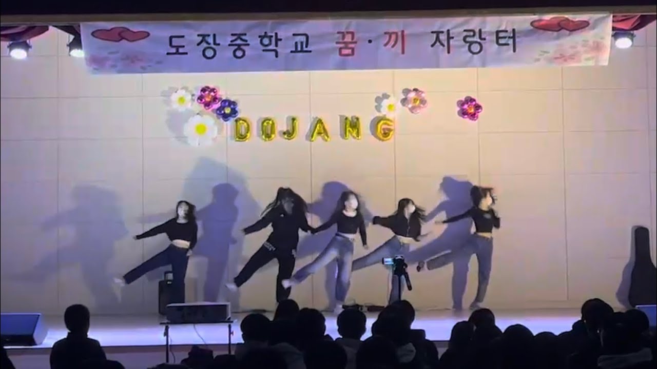 [ 2022 도장중학교 댄스부_LAON ] 꿈끼 자랑터 (react-스걸파 피닉스)(3학년)