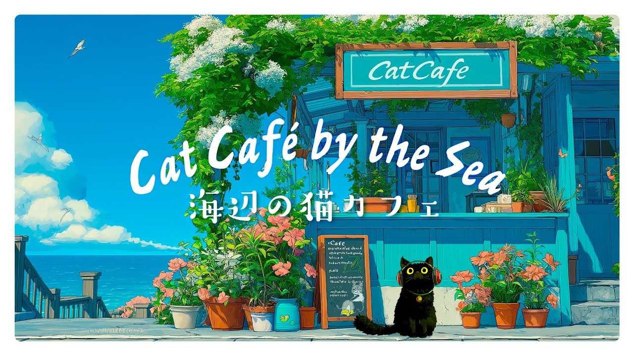 海辺の猫カフェ005 | Soothing Bossa Nova at a seaside cat café | soothing female vocals | background music