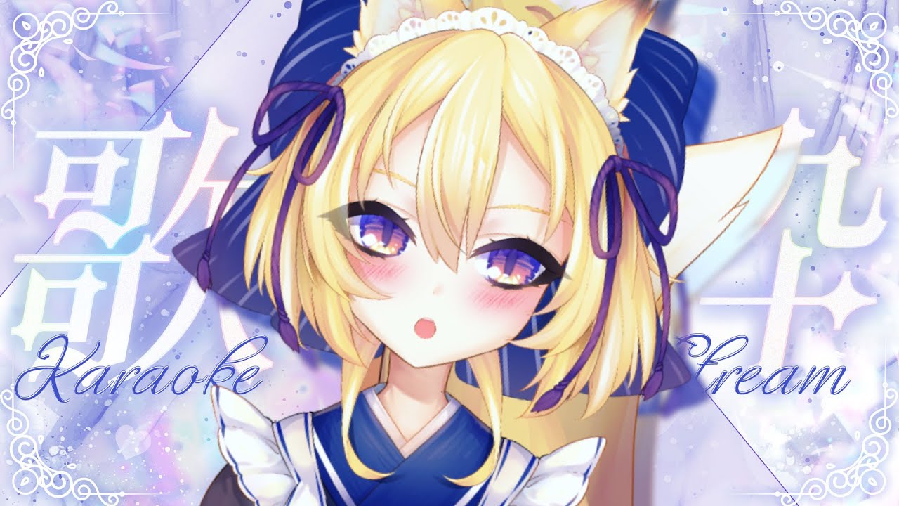 【 #個人vtuber  】セルフ受肉絵師が歌雑！157 Singing Stream　#karaoke  #歌枠 #歌ってみた  【カラオケJOYSOUND for STREAMER】