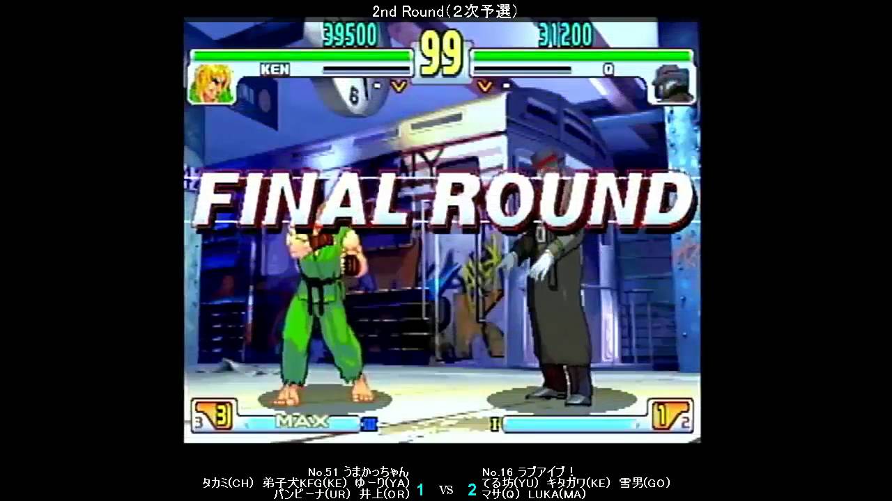 Deshiken (KE) vs. Masa (Q)