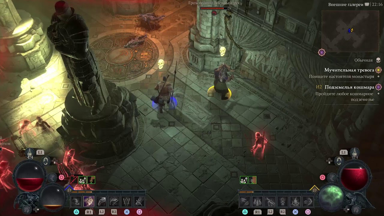 PS 5 DIABLO 4 💀MULTIPLAYER ♠️💯UHD🔥