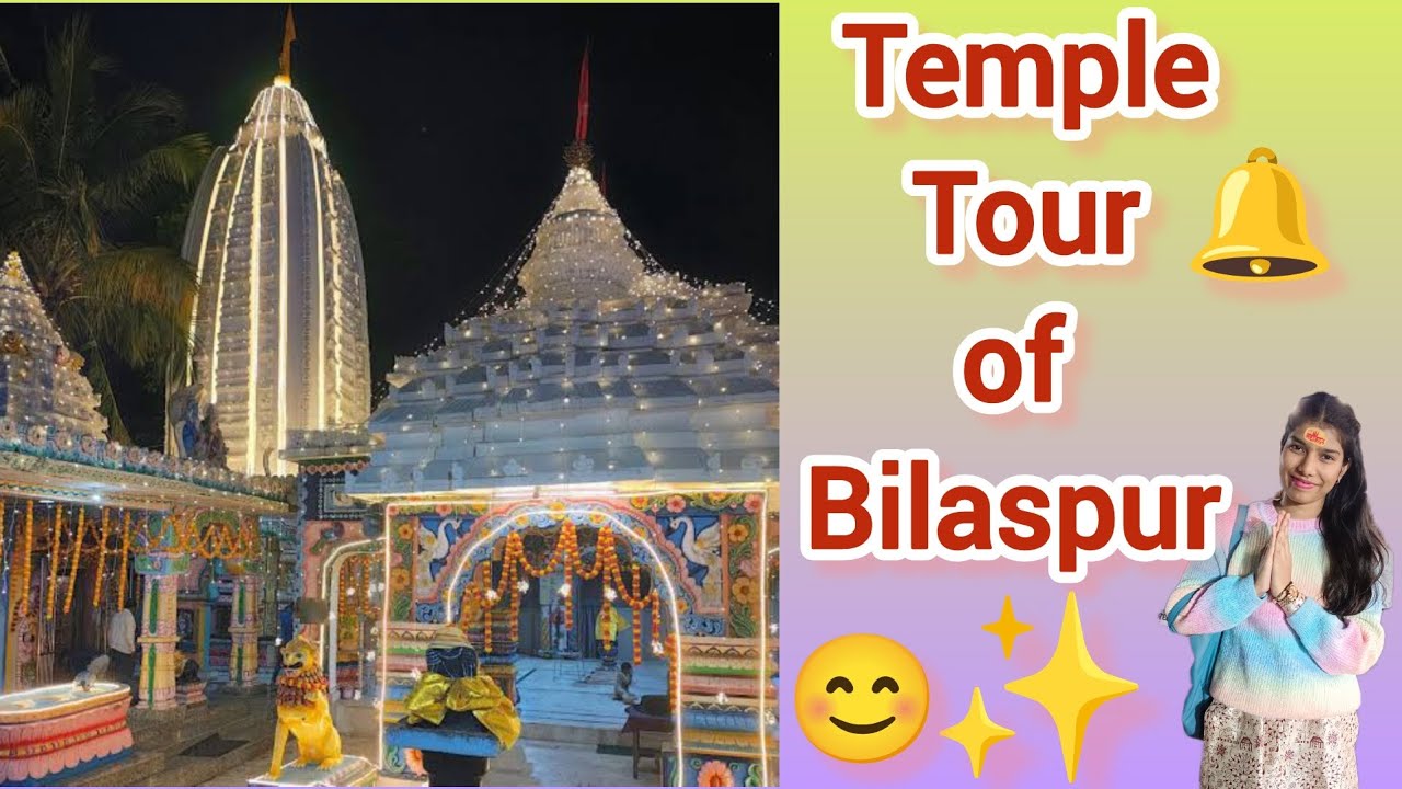 A Peaceful Temple Tour of Bilaspur 🛕💛 #temple #darshan 