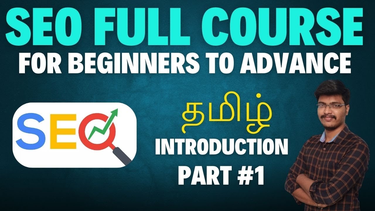 🎁 🎉 seo tutorial for beginners in tamil | seo for beginners tamil | seo full course in tamil