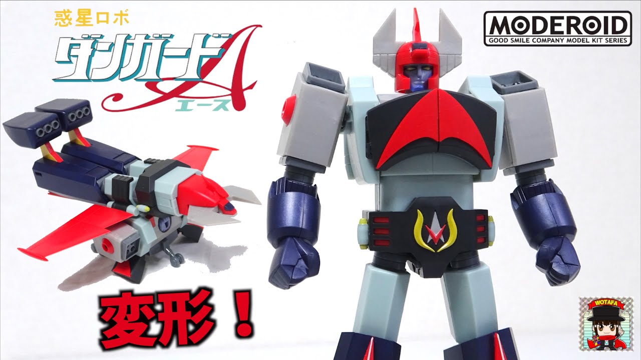 サテライザーに変形！【モデロイド 惑星ロボ ダンガードA】ヲタファのプラモレビュー / MODEROID Danguard A