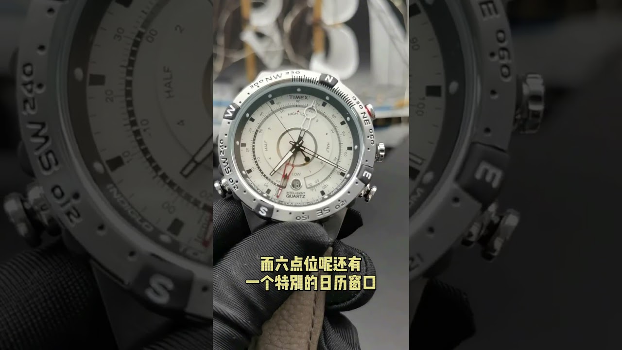 天美时 航海家腕表开箱#手表 #手表推荐 #天美时