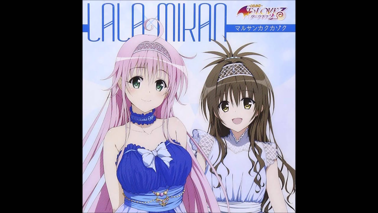 To LOVERU Duet Song Maru Sankaku Kazoku / Lala & Mikan (All songs)