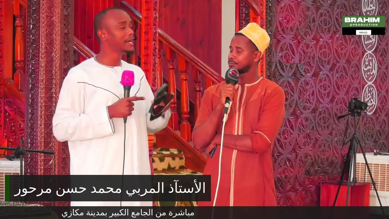 darsat 23eme Jour Ramadan