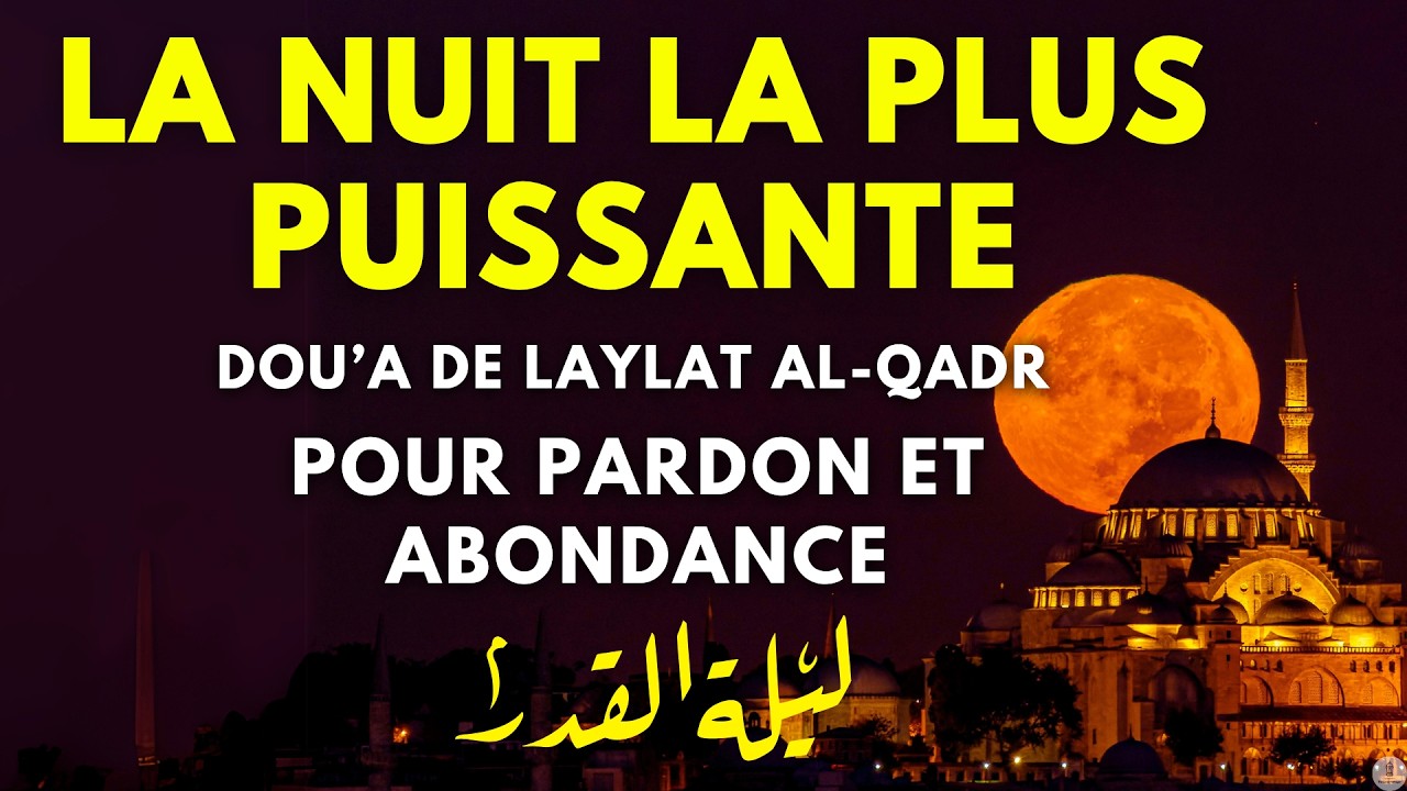 🌌 CETTE NUIT EST UNIQUE : Dou’a de Laylat al-Qadr pour Pardon et Abondance