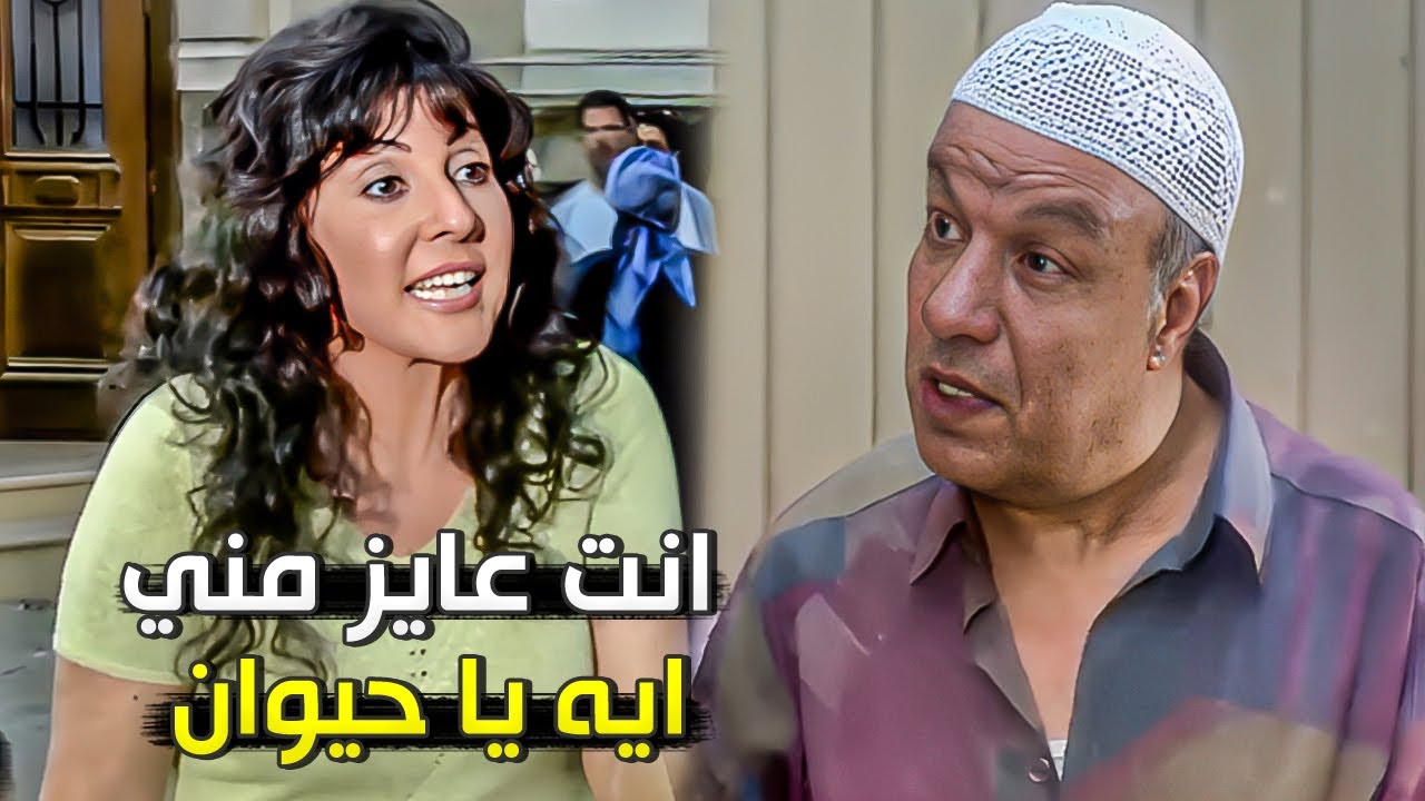 امشي من هنا أحسنلك  - شوف زينات عملت ايه في الواد لما عاكسها في الحارة  - علمته الأدب😨😨