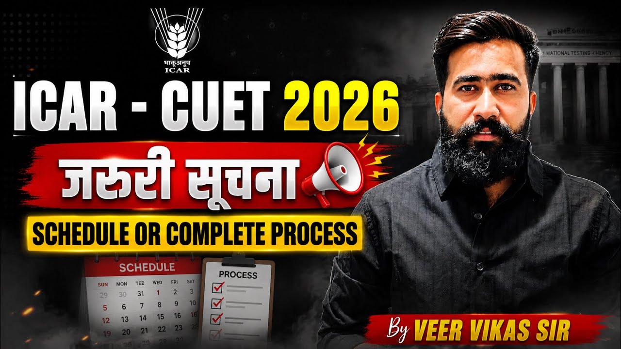 CUET ICAR 2026 Registration Process  | Registration Date, Counselling, Rank Card, Score Card Guide
