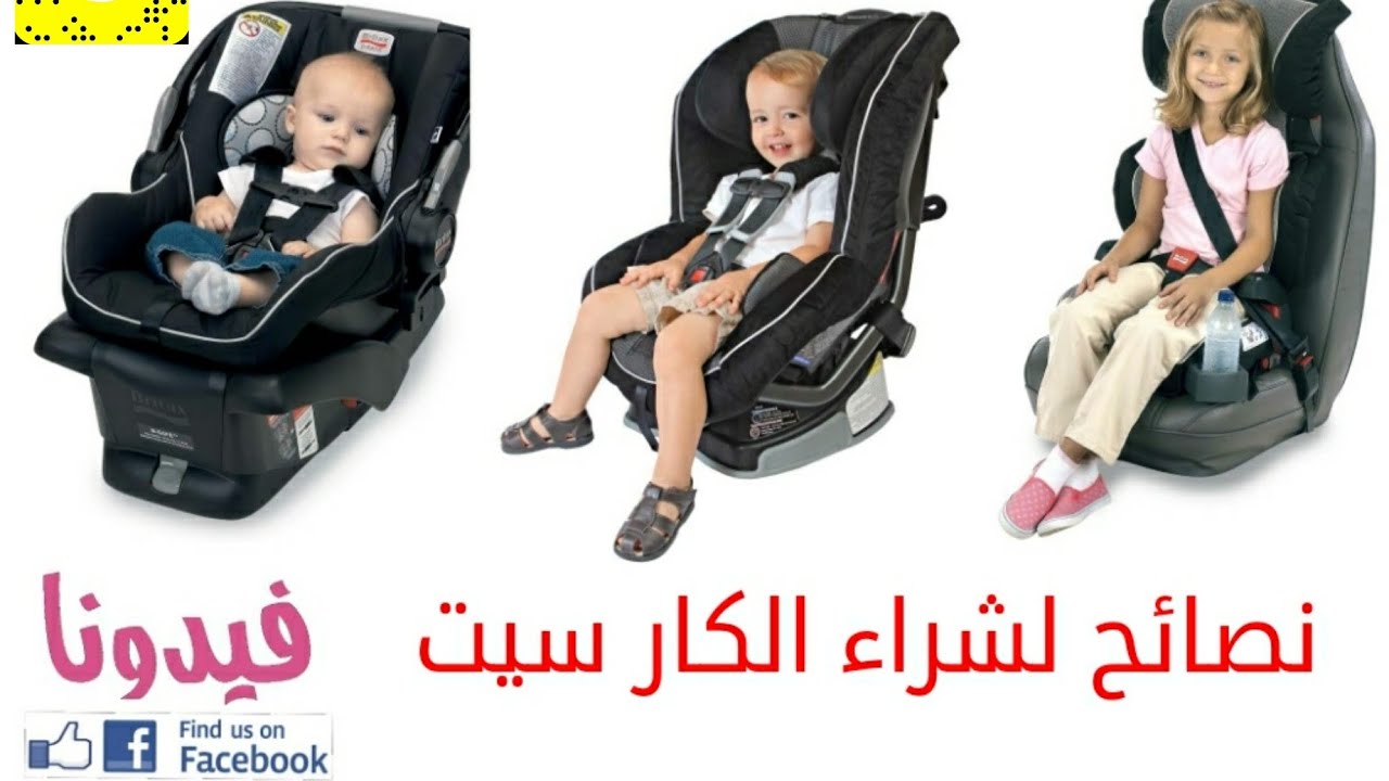 انواع الكار سيت وأهم النصائح للاخذ في عين الإعتبار قبل الشراء