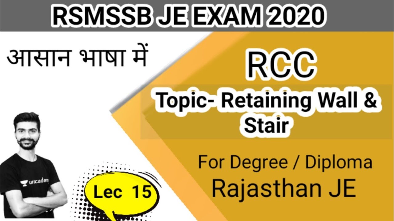 #15 RCC RSMSSB JE / Reinforced concrete Design/ Retaining wall / stair /RSSB JE/Rajasthan JE /ssc je