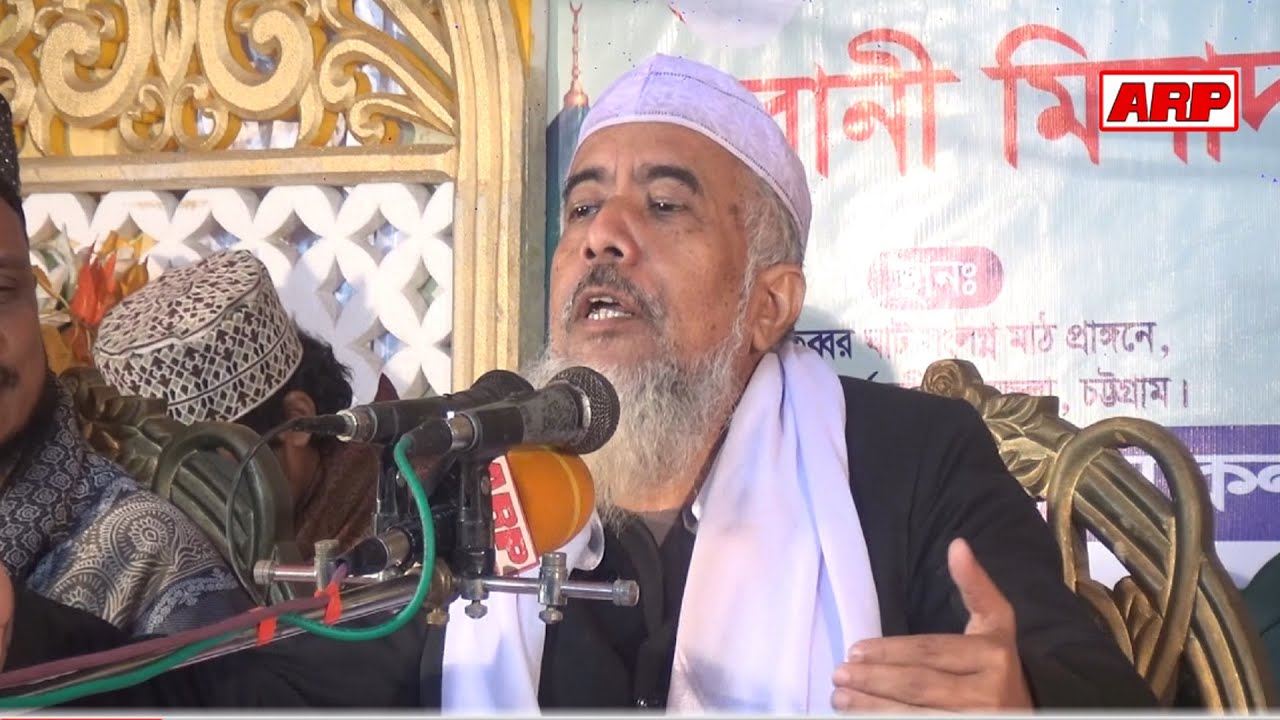প্রিয় নবী (দ)এর বিচার ব্যাবস্থা | চমৎকার ওয়াজ | আল্লামা মহিউদ্দীন হাশেমী | bangla waz | ARP TV |2021