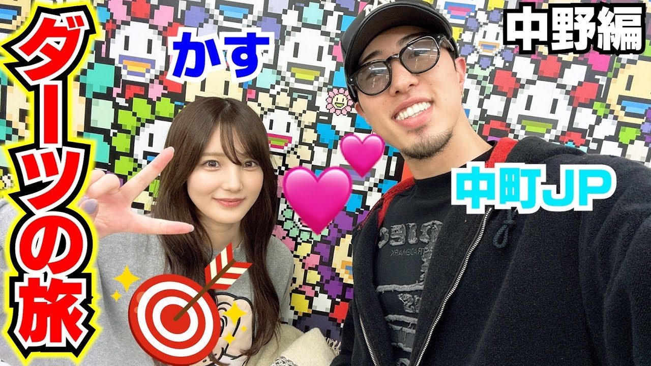 【第9回】かすママがJPとかすの婚約を認めてくれました‼︎