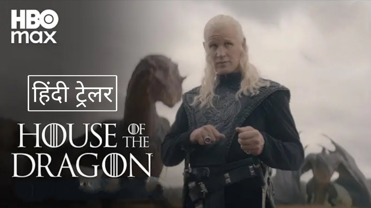 House Of The Dragon： Season 3｜ Official Hindi Trailer ｜ JIOHOTSTAR