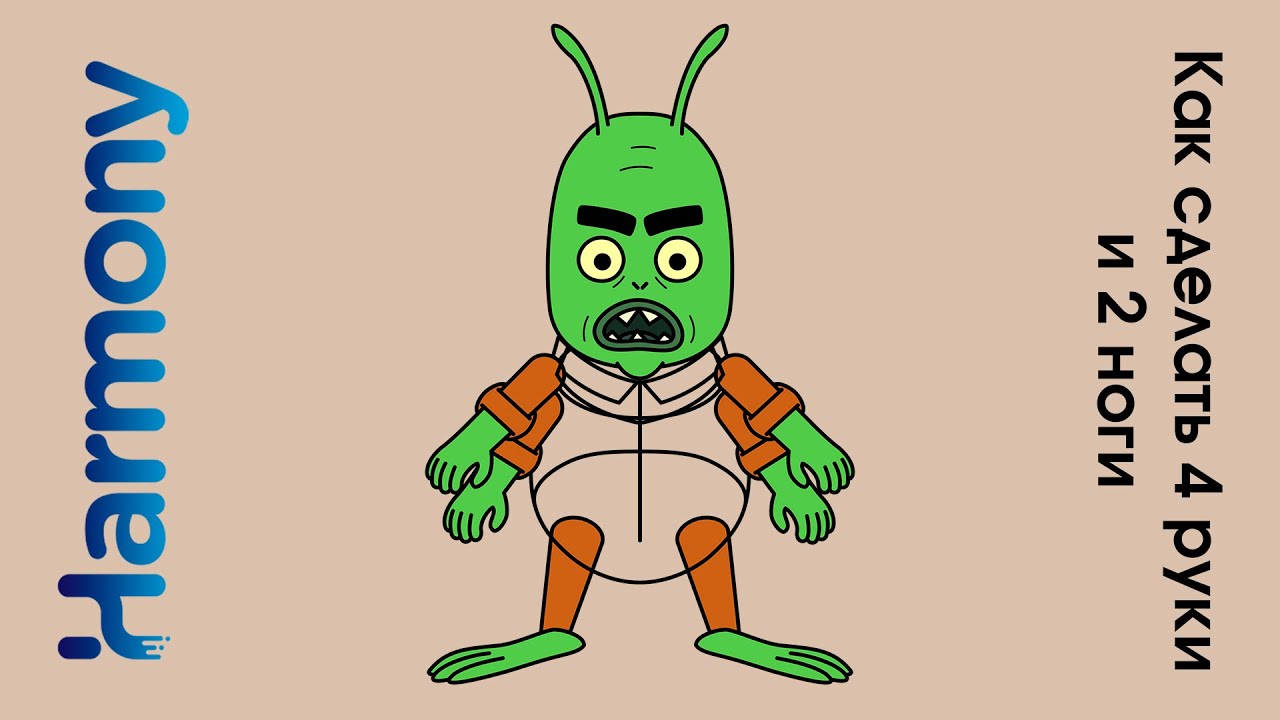 Static-Transformation в toon boom harmony урок на русском