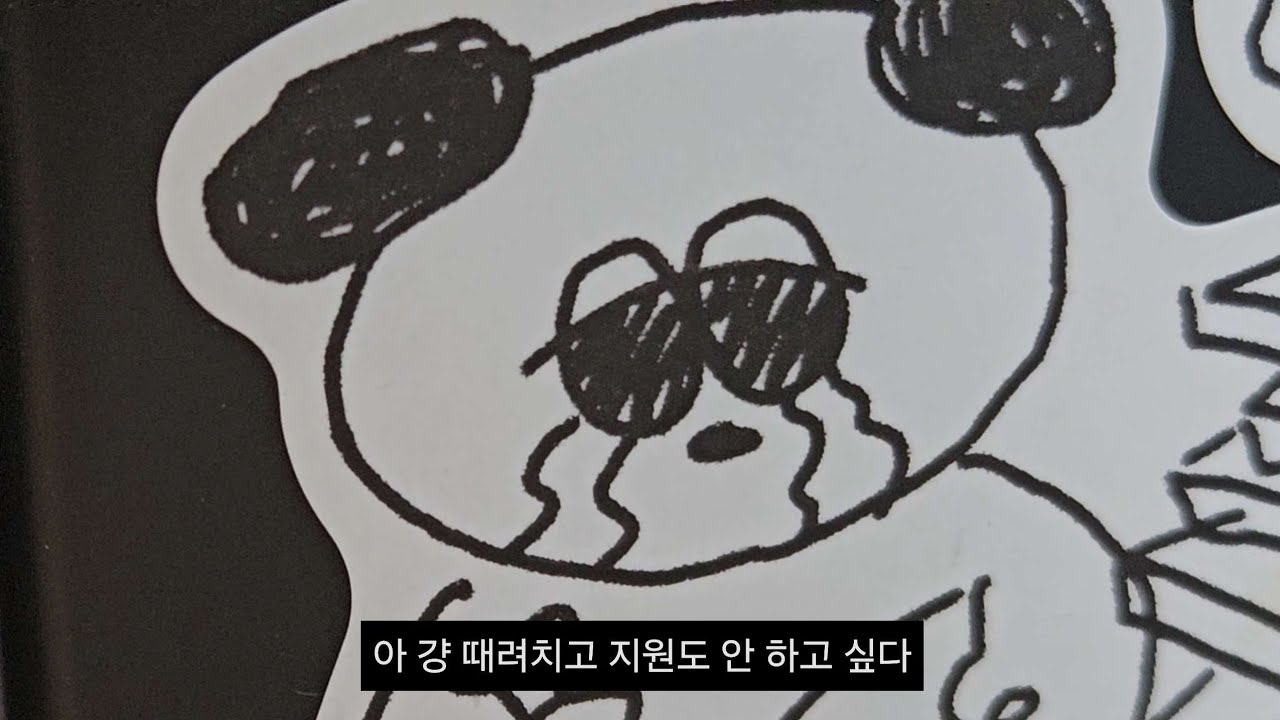 난생 처음으로 자소서 쓰는 백수 브이로그