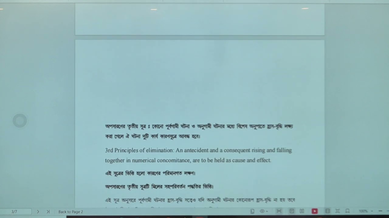 Philosophy Semester - IV Topic - Western Logic  Part - 2  By WBCHSE