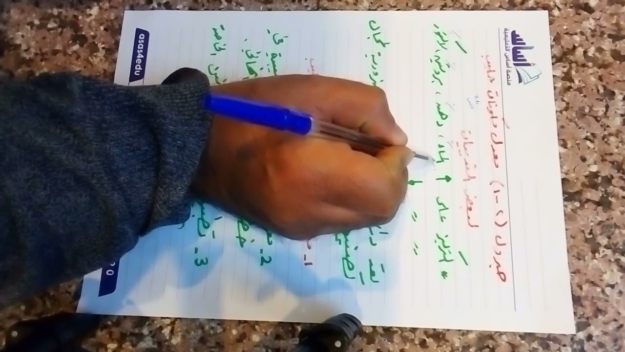 الصناعات الزراعية ، الفصل الثاني ، تركيب الحليب و قيمته الغذائية