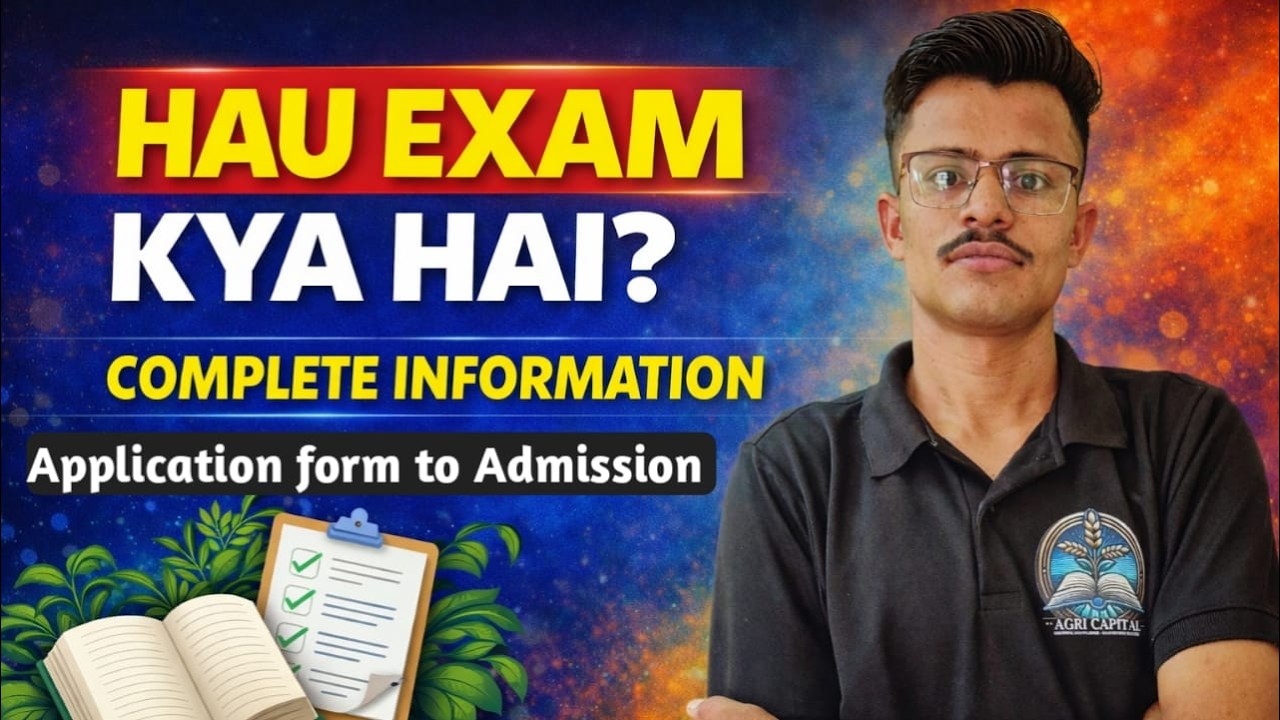 HAU Exam: Complete Information | Application Form to Admission Process |4 Year & 6 Year Exam ?