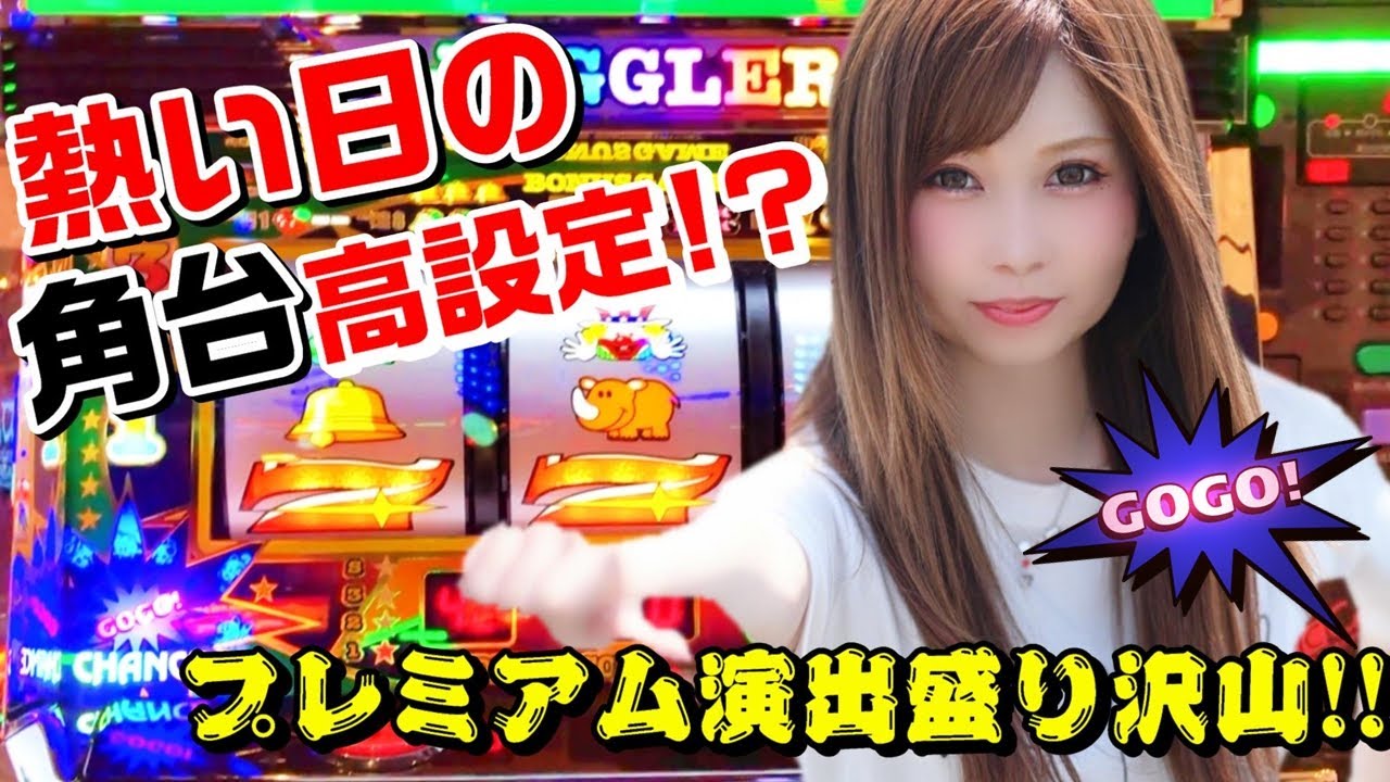 【ジャグラー】朝から8連続BIG!!55回転ペカりで歌が流れて絶好調になった台が楽しすぎた【#たろジャグ 88】