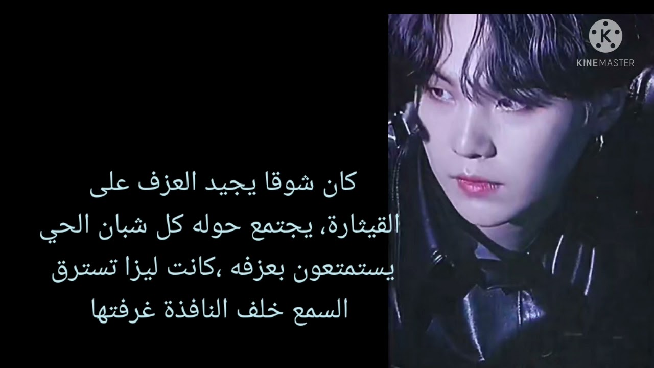 وون شوت: قصة شوقا مع بنت الجيران ...وغيرته الشديدة عليها ...