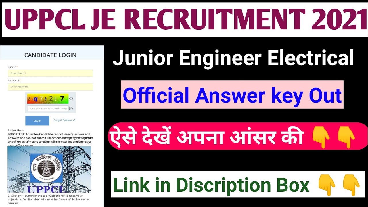 uppcl je answer key 2022| uppcl je electrical answer key 2021| uppcl je cut off 2021electrical|uppcl