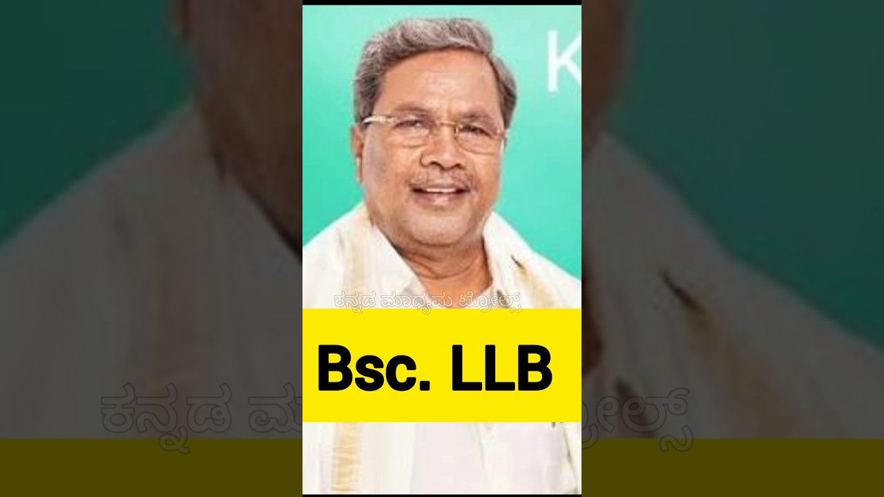 education #kannada #politics #politician #karnataka #siddaramaiah #dkshivakumar #congress #bjp