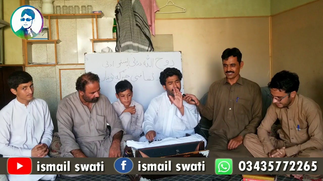 Yaka Zar me kra Tappa me Kra Fankara ustaz Said Rahman ||Waheed ur Rahman Zia ||Pashto Ghazal 2019