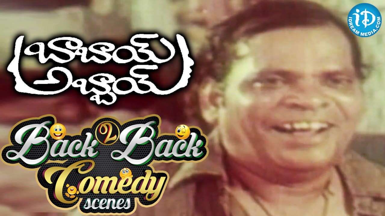 Babai Abbai Movie Back To Back Comedy Scenes || Balakrishna || Suthi Veerabhadra Rao