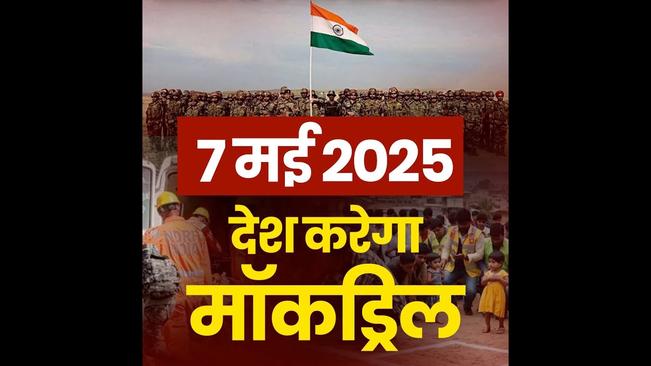 Statue of Unity Blackout | Narmada Mock Drill | Gujarat Emergency Preparedness