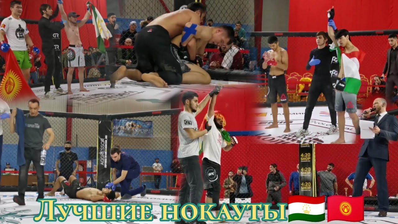 САМЫЕ ЗРЕЛИЩНИЕ ТАДЖИКИ vs КЫРГЫЗЫ😱ТАКОГО НЕ ОЖИДАЛ НИКТО🇹🇯🇰🇬 2021