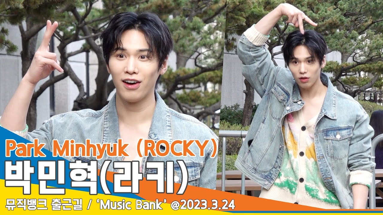 박민혁(라키), 체리피스가 뭐예요? ‘너무 귀여워’(뮤직뱅크 출근길)/ ‘Music Bank’ #NewsenTV
