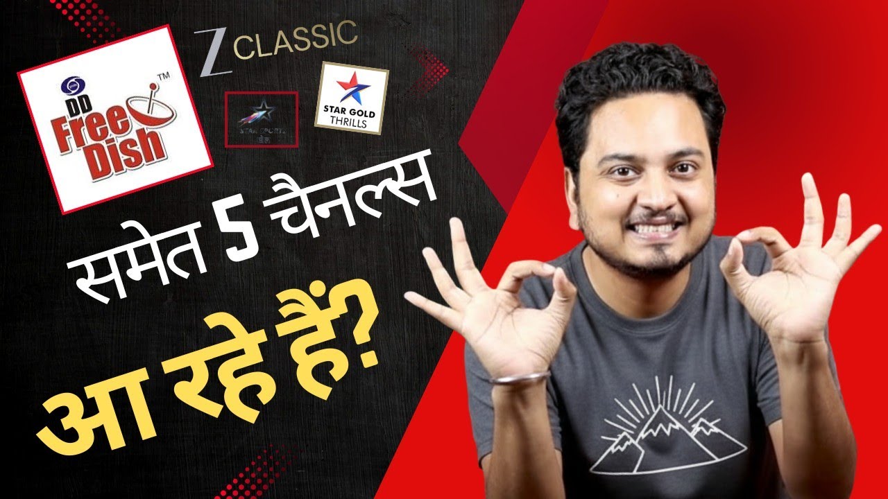 Is it DD Free Dish may add Zee Classic, Star Sports Khel and more with 94 e Auction? 🤩 
