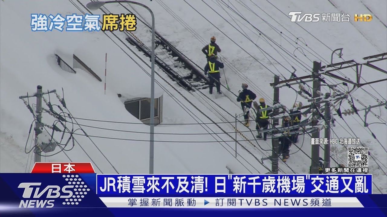 札幌降雪創1月新高! JR北海道停駛113班為「軌道除雪」 ｜十點不一樣20260129