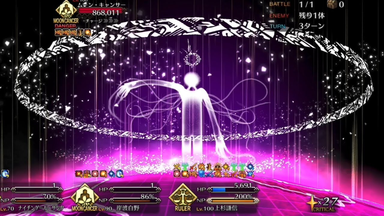 【FGO】