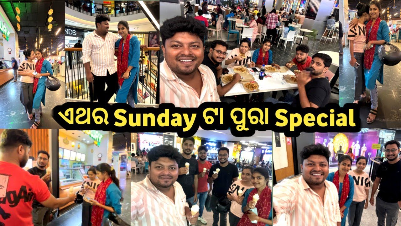 ଏଥର Sunday ଟା ପୁରା ଜମିଗଲା//Esplanade ବୁଲା & Pizza🍕Ice Party #dailyvlog #trending @PinuVlogsOfficial