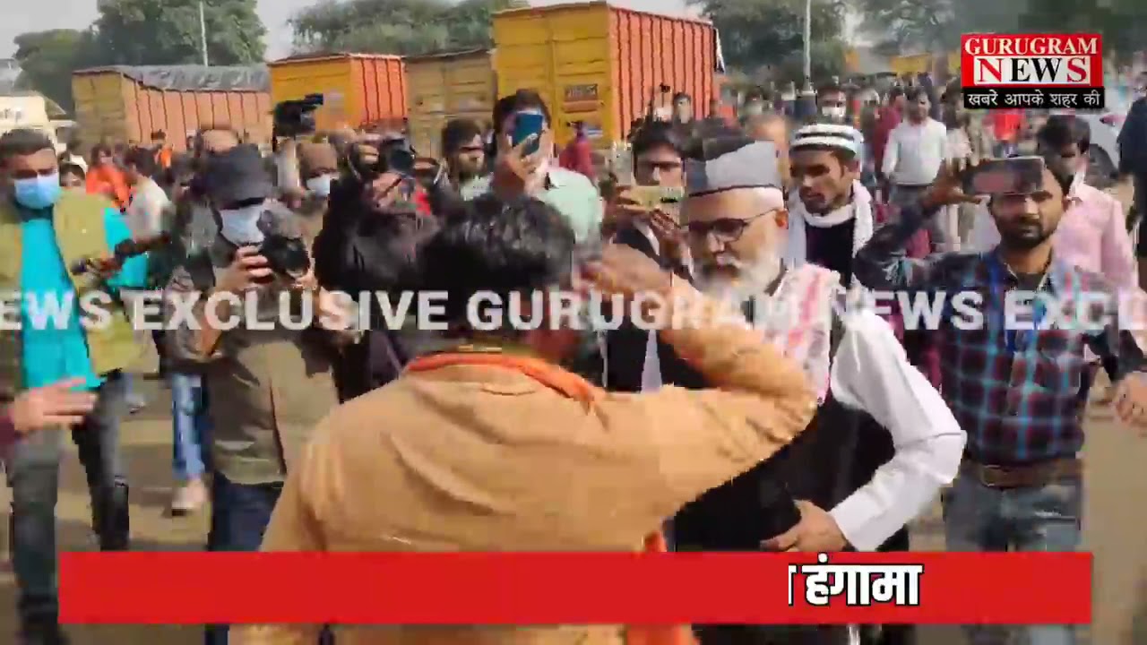 GURUGRAM MAIN /NAMAZ KO LEKAR /HUNGAMA