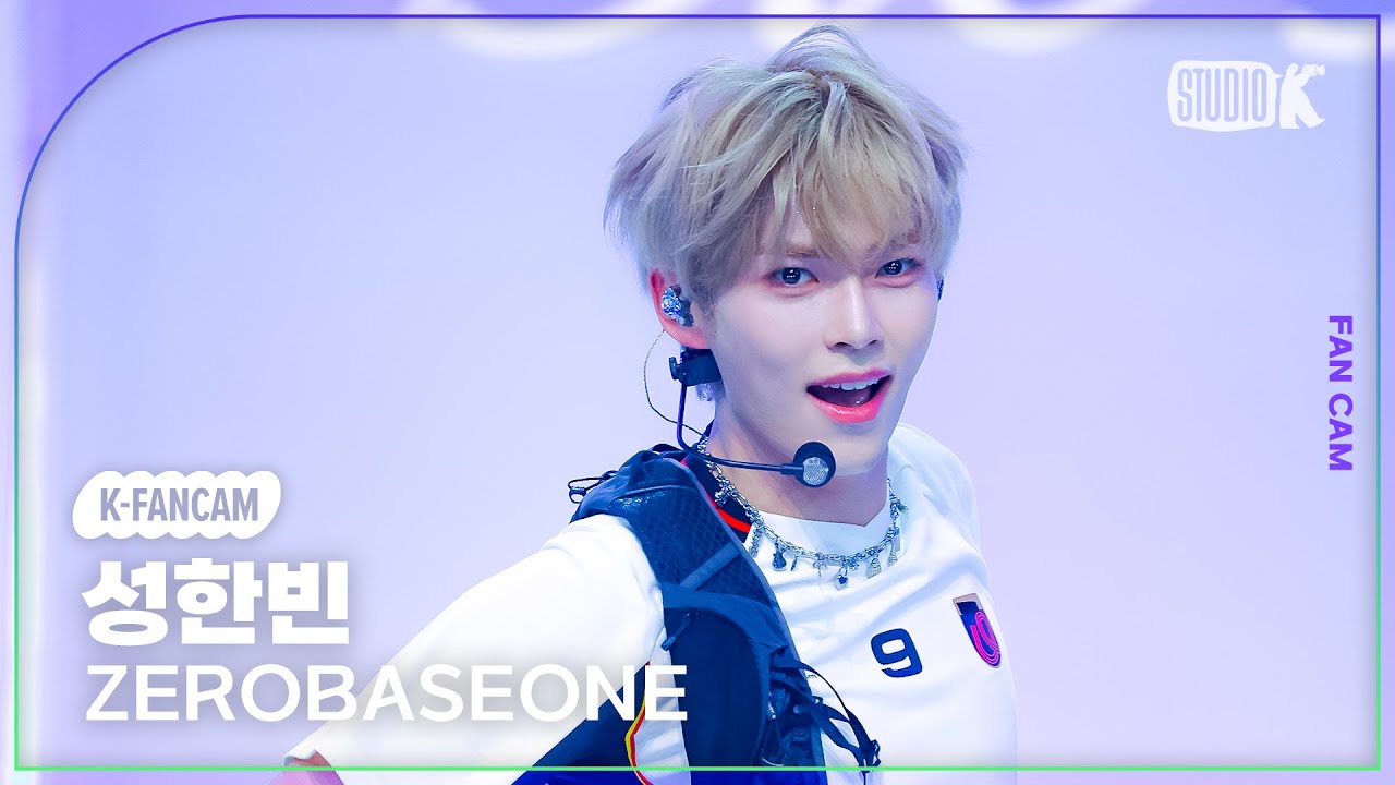 [K-Fancam] 제로베이스원 성한빈 직캠 'GOOD SO BAD'(ZEROBASEONE SUNG HANBIN Fancam) @뮤직뱅크(Music Bank) 240830