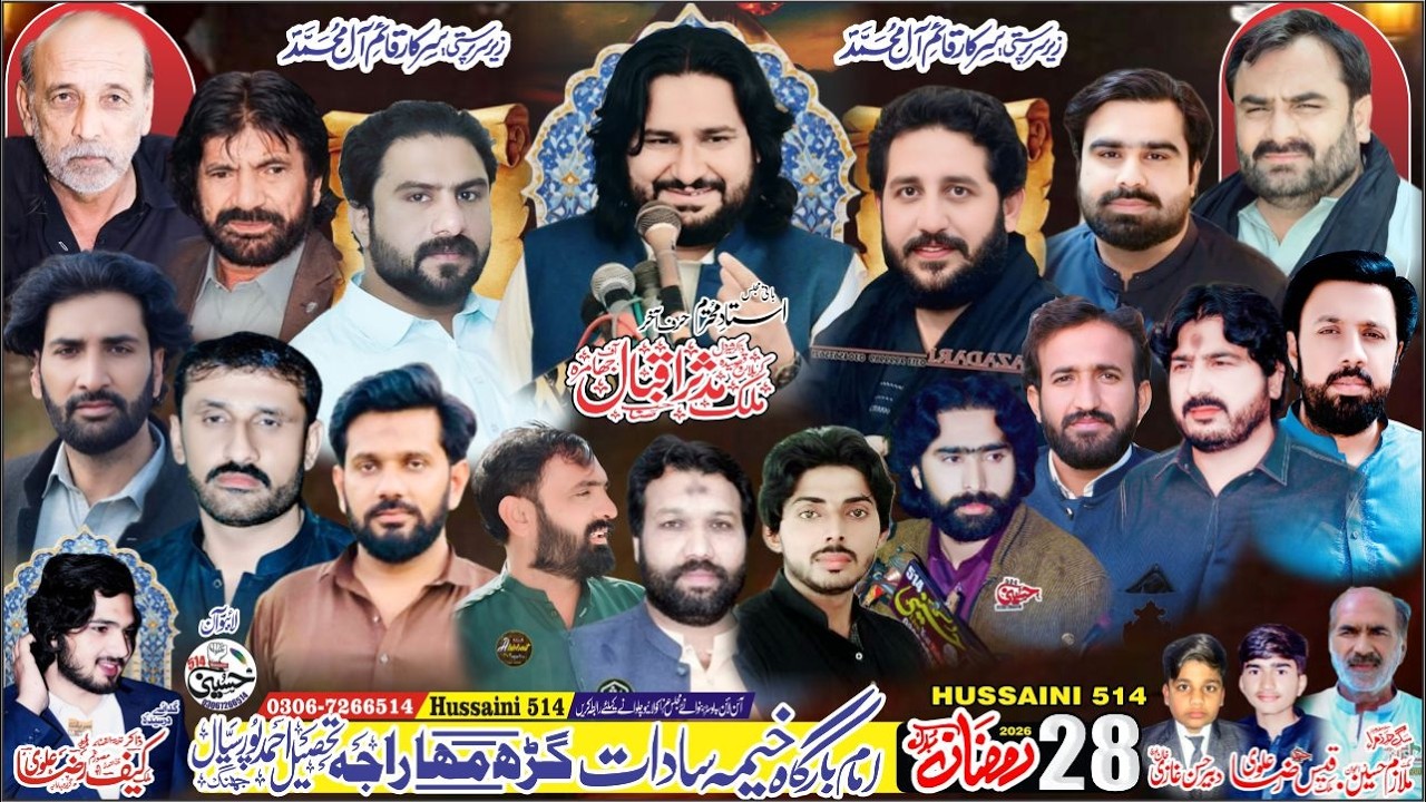 Live Majils Aza 28 Ramzan 2026 ImamBargah Khaima Sadat Garh Maraja Jhang#livemajlistoday