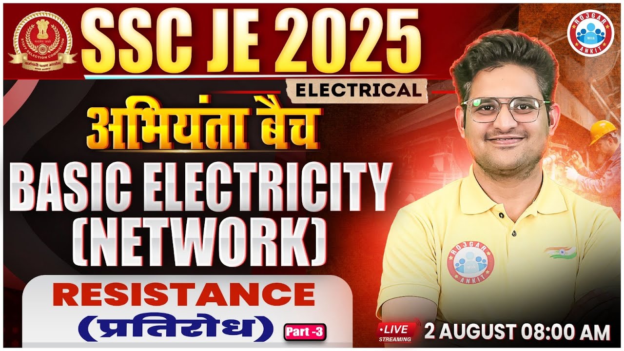SSC JE 2025 | अभियंता बैच | Resistance #3 | SSC JE Electrical Engineering Classes | Kishore Sir