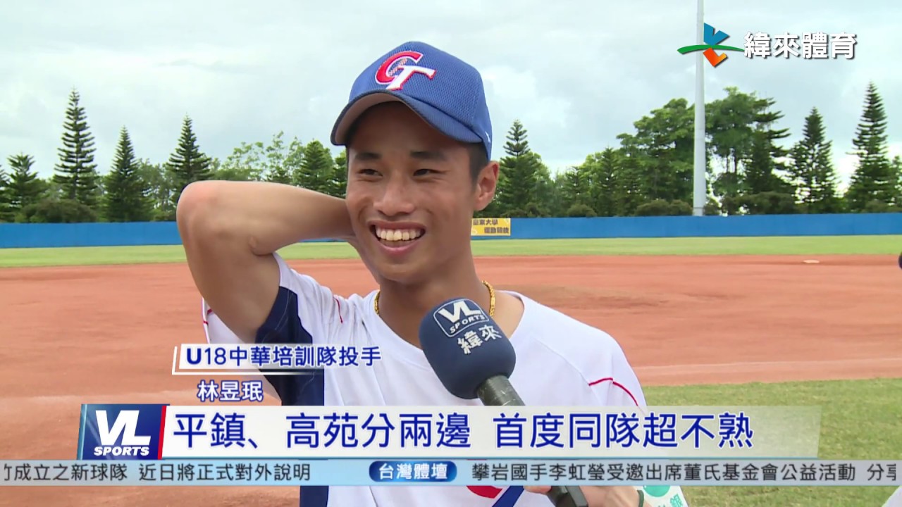 7/8 不”打”不相識! U18中華培訓隊好朋友