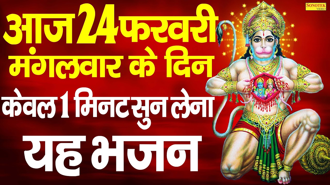 LIVE🔴 महाशिवरात्रि के दिन सुबह इस वंदना को सुनने से शिव जी प्रसन्न होकर सभी मनोकामनाएं पूर्ण करते है