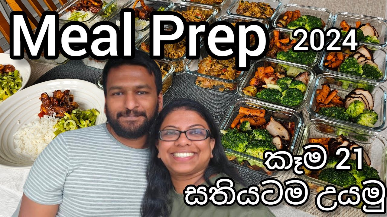 සතියටම උයමු Meal Prep | Lankan in Melbourne