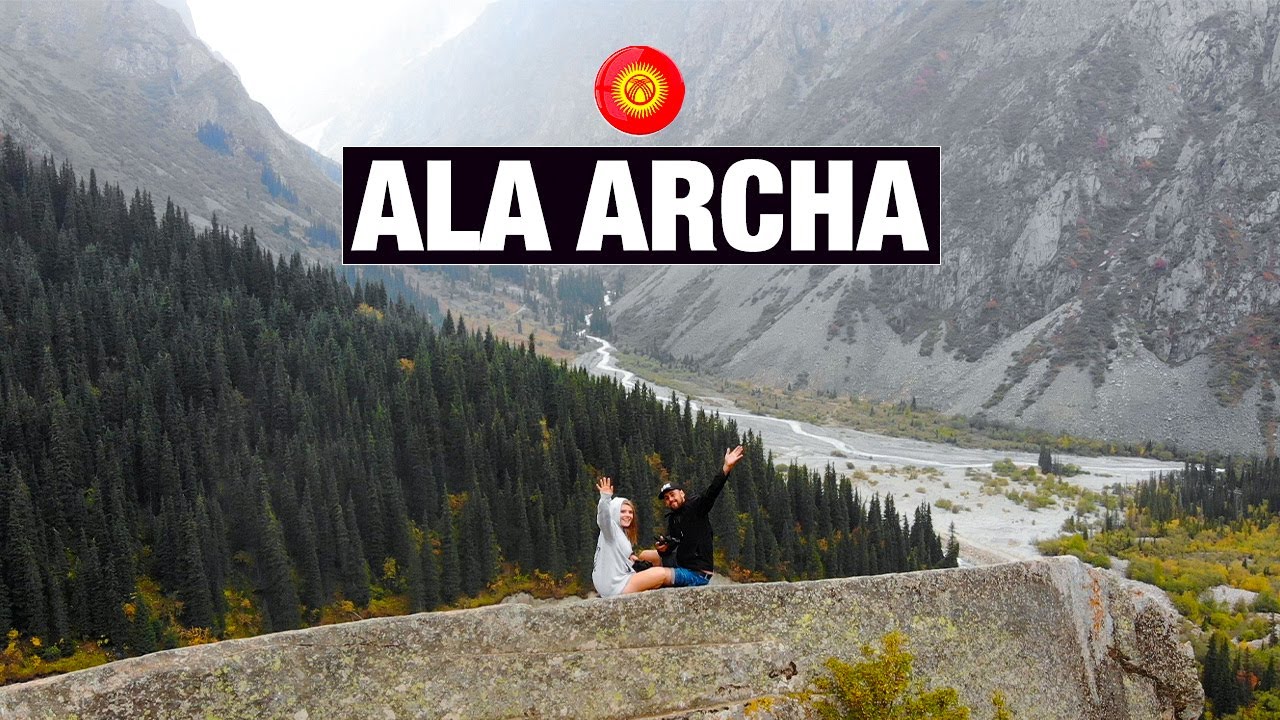 Ала-Арча — самый популярный походный маршрут в Бишкеке, Кыргызстан 🇰🇬